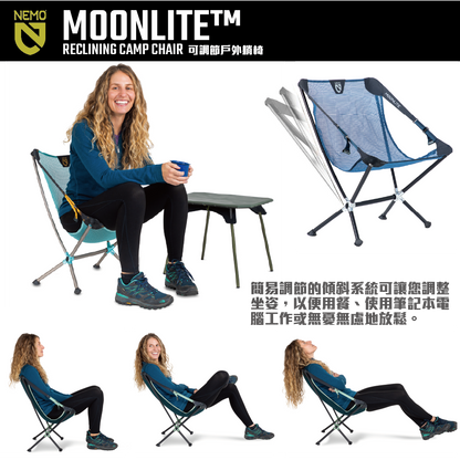 NEMO - Moonlite™ Reclining Camp Chair 月光露營椅 2023 ver