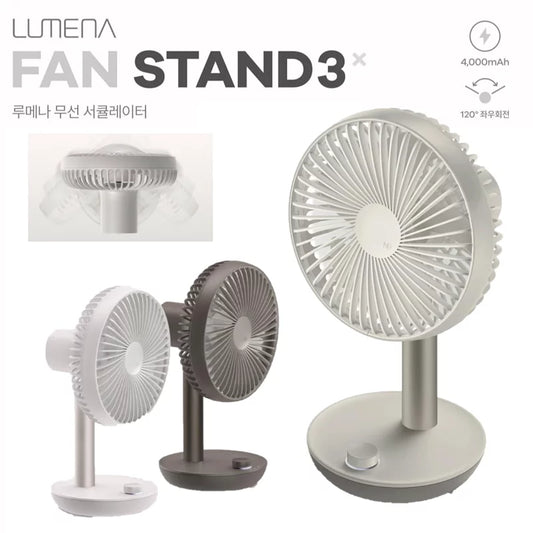 LUMENA STAND 3 6吋搖頭無線電風扇