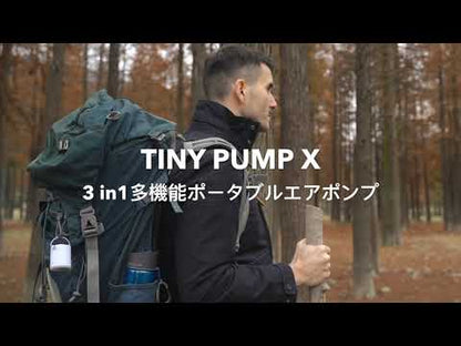 FLEXTAILGEAR - TINY X PUMP 二合一迷你電充氣抽氣泵 連照明露營燈