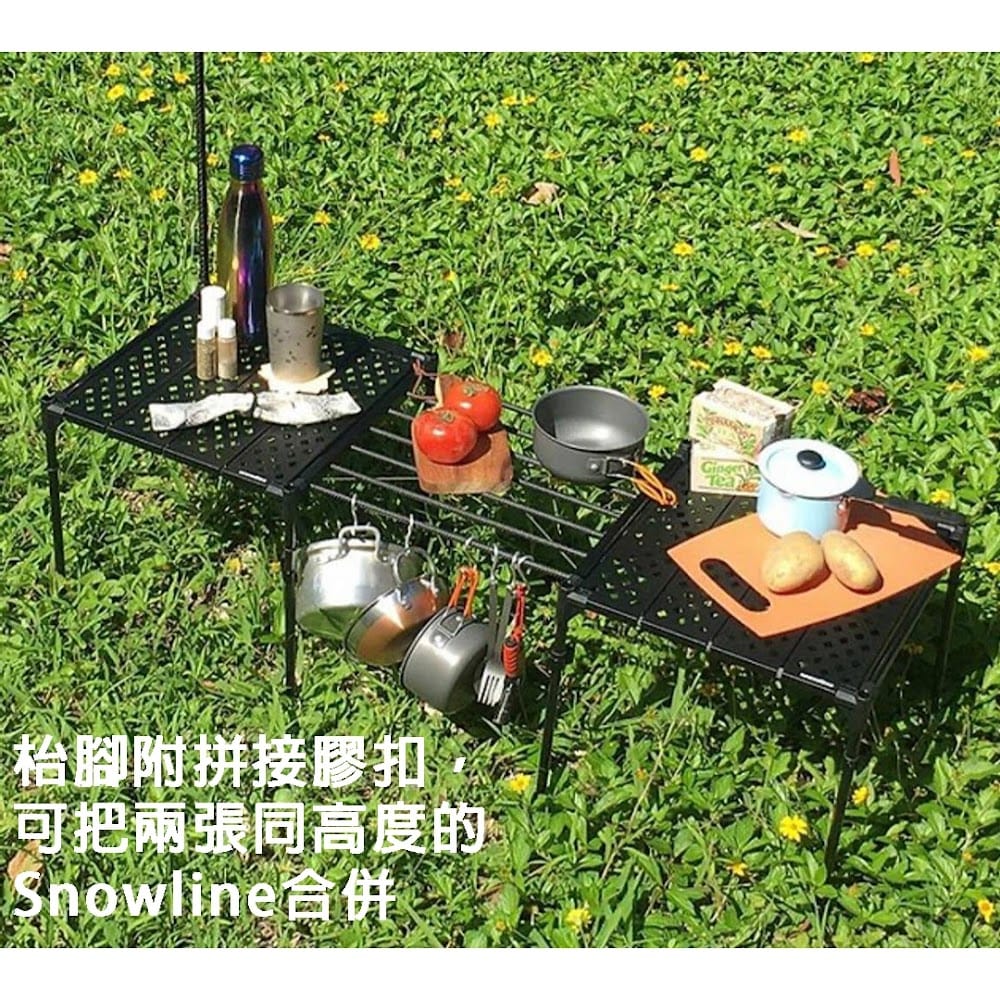Snowline - Cube Backpackers' Table Black 超輕量碳纖露營摺桌(560g)